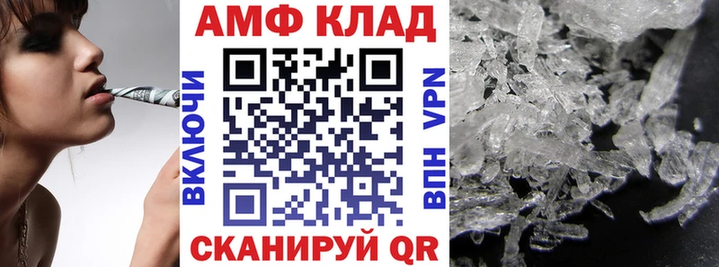 АМФЕТАМИН Premium Заозёрный