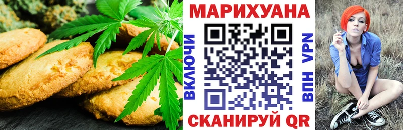 Cannafood конопля  где продают   Заозёрный 