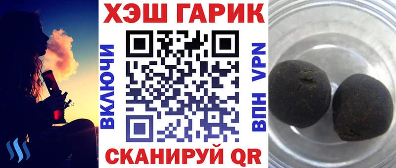 Гашиш Ice-O-Lator  Заозёрный 