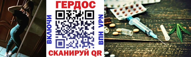 ГЕРОИН белый  Заозёрный 