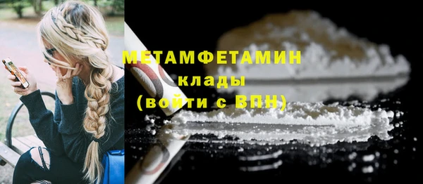 альфа пвп VHQ Осинники