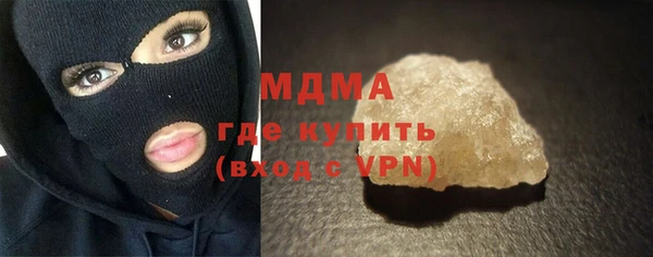 альфа пвп VHQ Осинники
