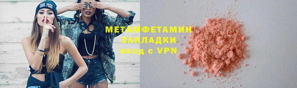 амфетамин Алексин