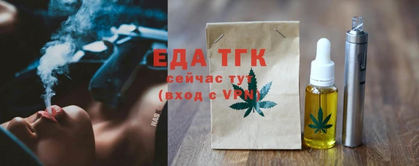 альфа пвп VHQ Осинники