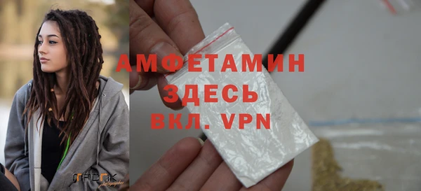 амфетамин Алексеевка