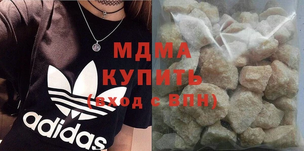амфетамин Алексеевка