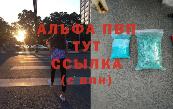 гидропоника Алзамай