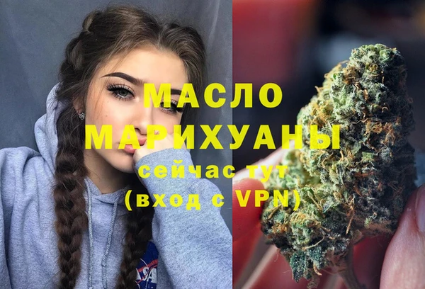амфетамин Алексеевка