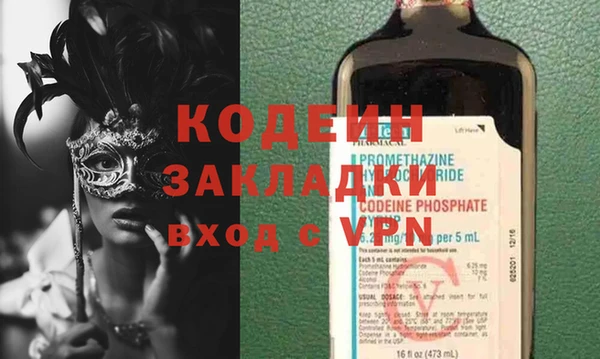 амфетамин Алексин