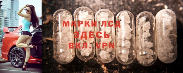 амфетамин Алексеевка