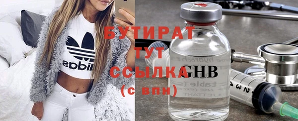 амфетамин Алексеевка