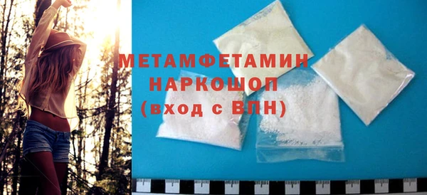 амфетамин Алексин
