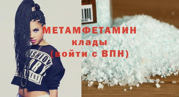 амфетамин Алексин