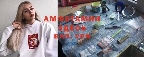 амфетамин Алексин
