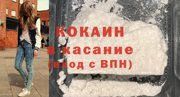 спиды Дегтярск