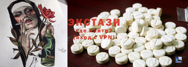 амфетамин Алексеевка