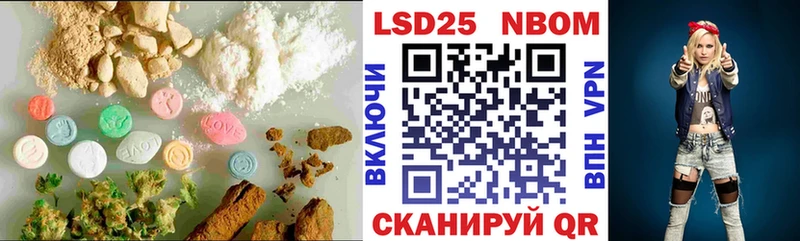 ЛСД экстази ecstasy  продажа наркотиков  Заозёрный 