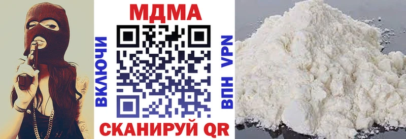 МДМА crystal  Заозёрный 
