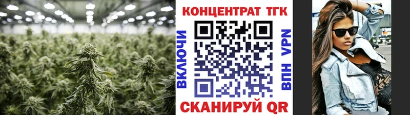 даркнет сайт  Заозёрный  ТГК вейп 
