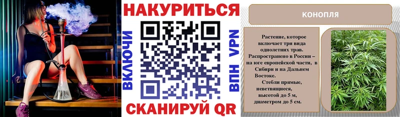 сколько стоит  Заозёрный  МАРИХУАНА конопля 